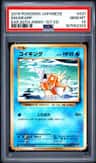 Magikarp
