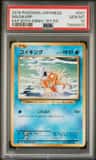 Magikarp
