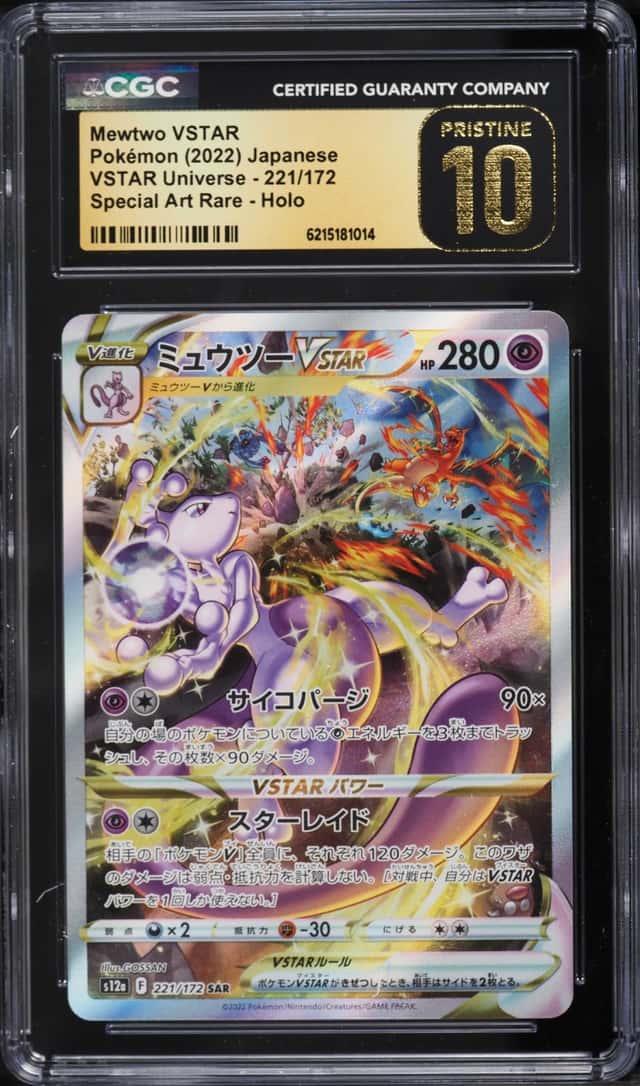 Mewtwo VSTAR