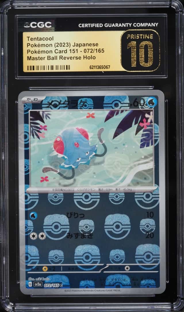 Tentacool