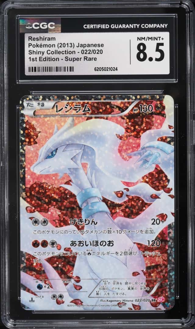 Reshiram