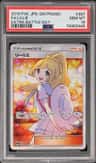 Lillie