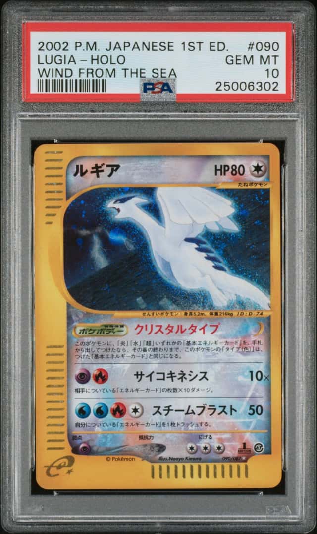 Lugia