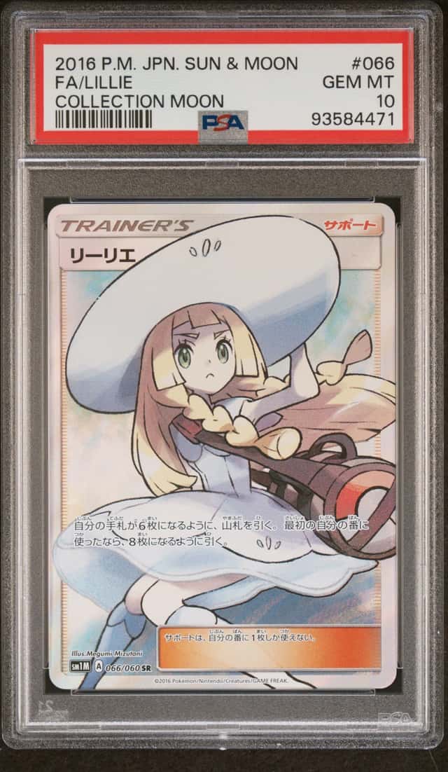 Lillie