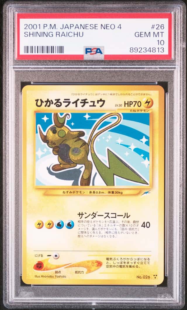 Shining Raichu