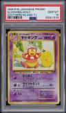 Slowking