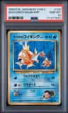Giovanni'S Magikarp