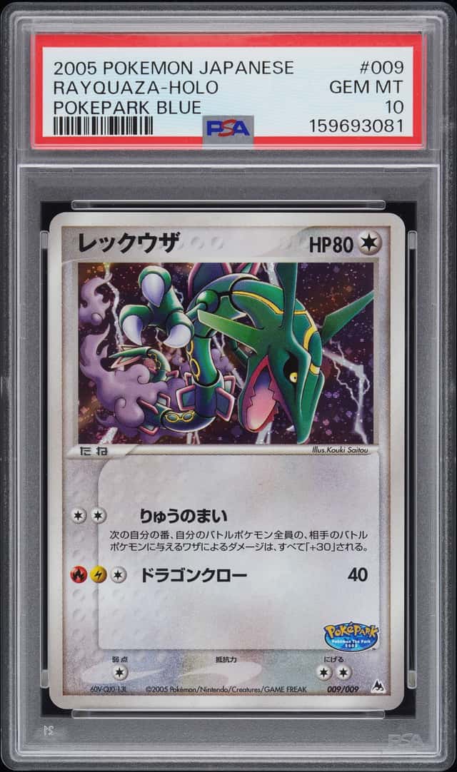 Rayquaza