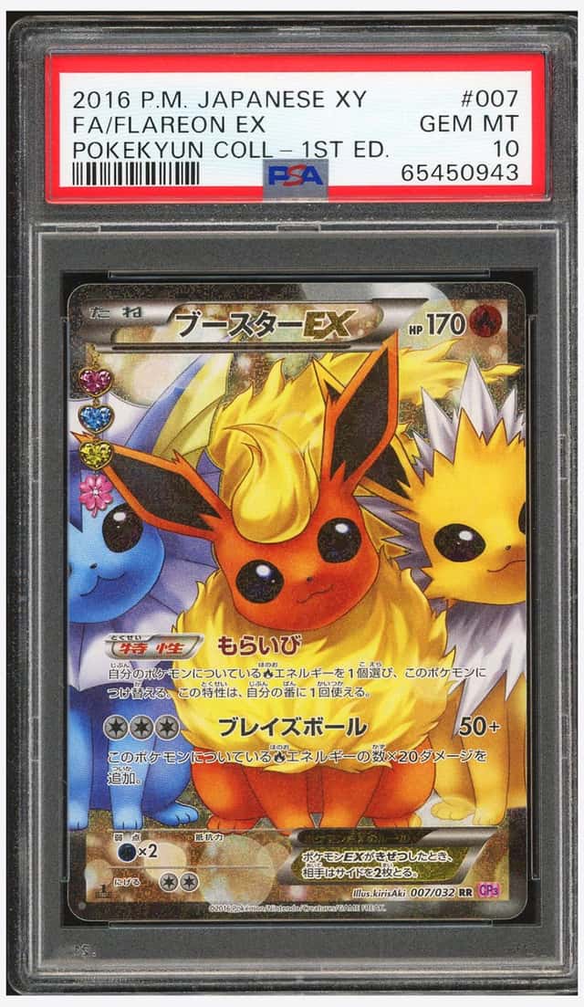 Flareon EX