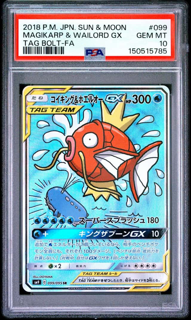 Magikarp & Wailord GX