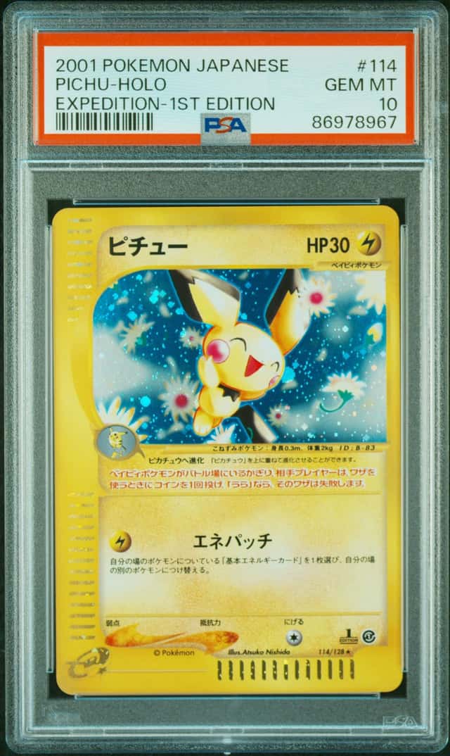Pichu
