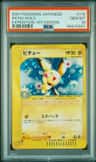 Pichu
