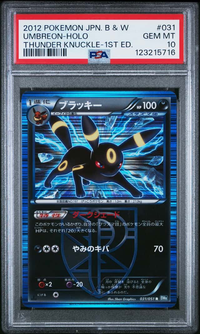 Umbreon