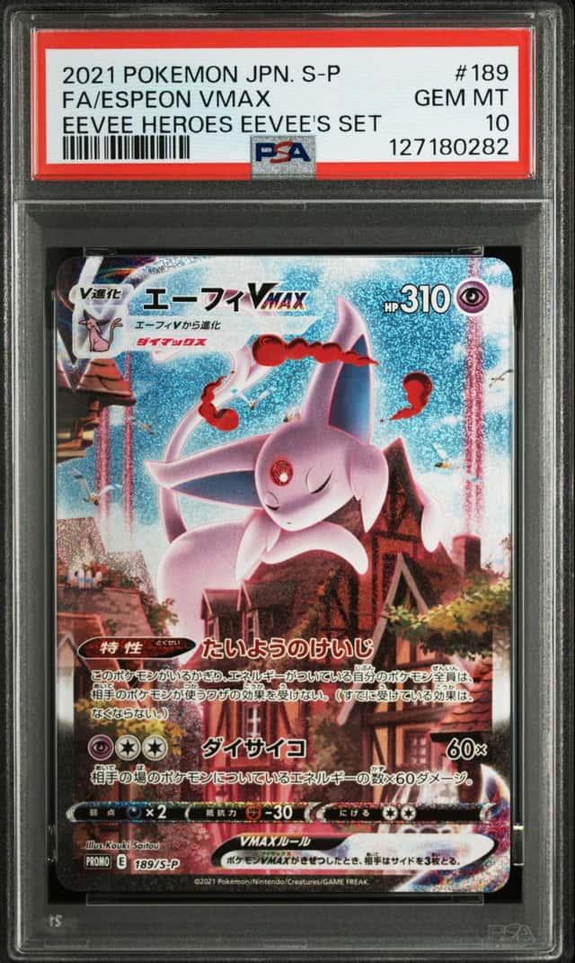 Espeon VMAX