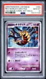 Reverse World'S Giratina