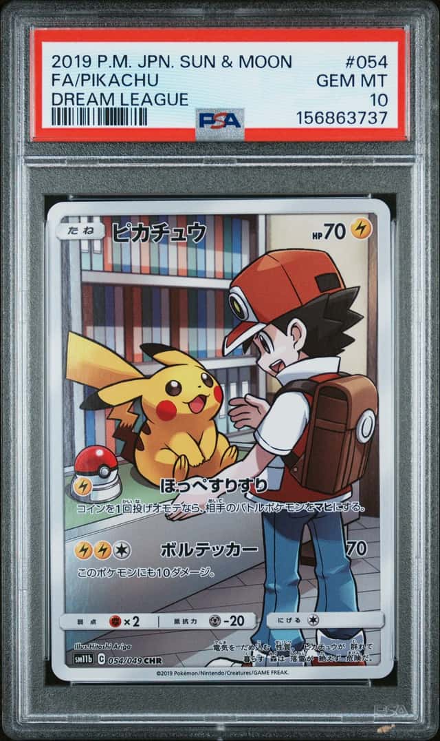 Pikachu