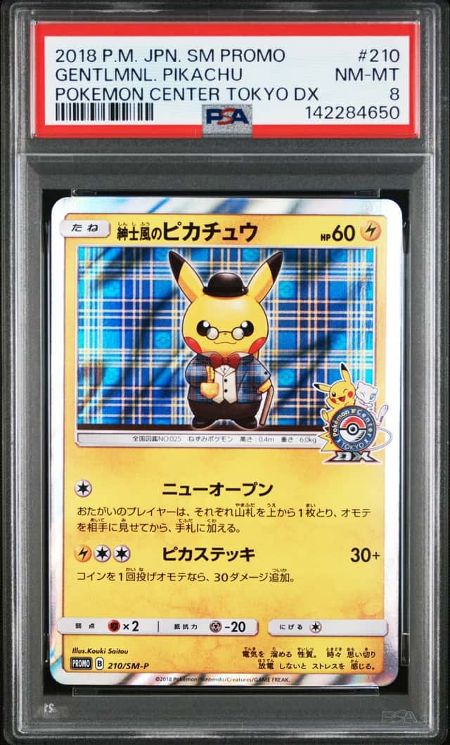 Gentlemanly Pikachu