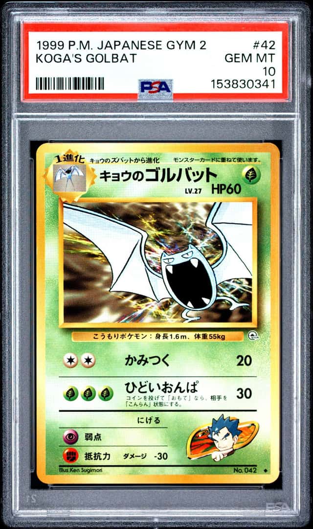 Koga's Golbat