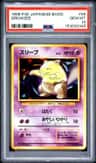 Drowzee