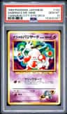 Sabrina'S Mr. Mime