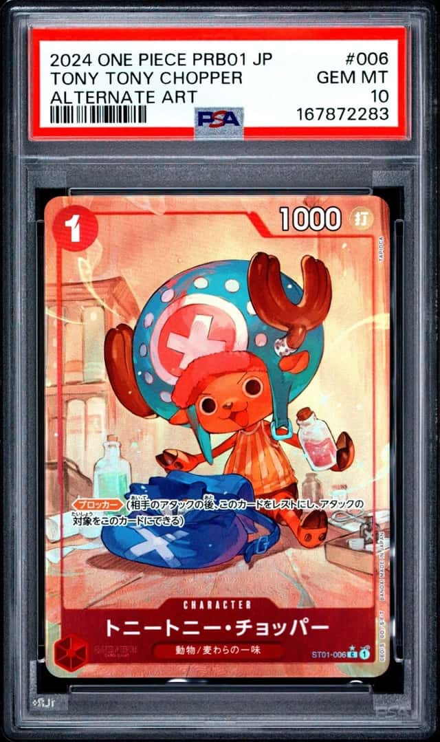 Tony Tony Chopper