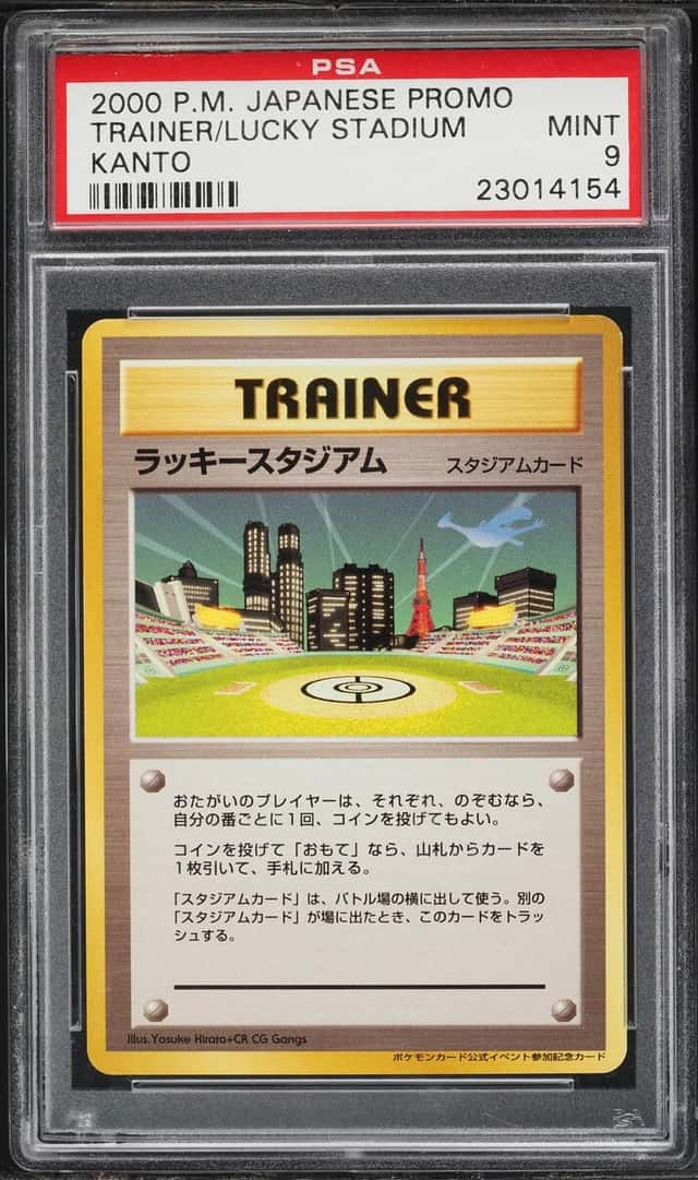 Lucky Stadium