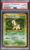 Bayleef