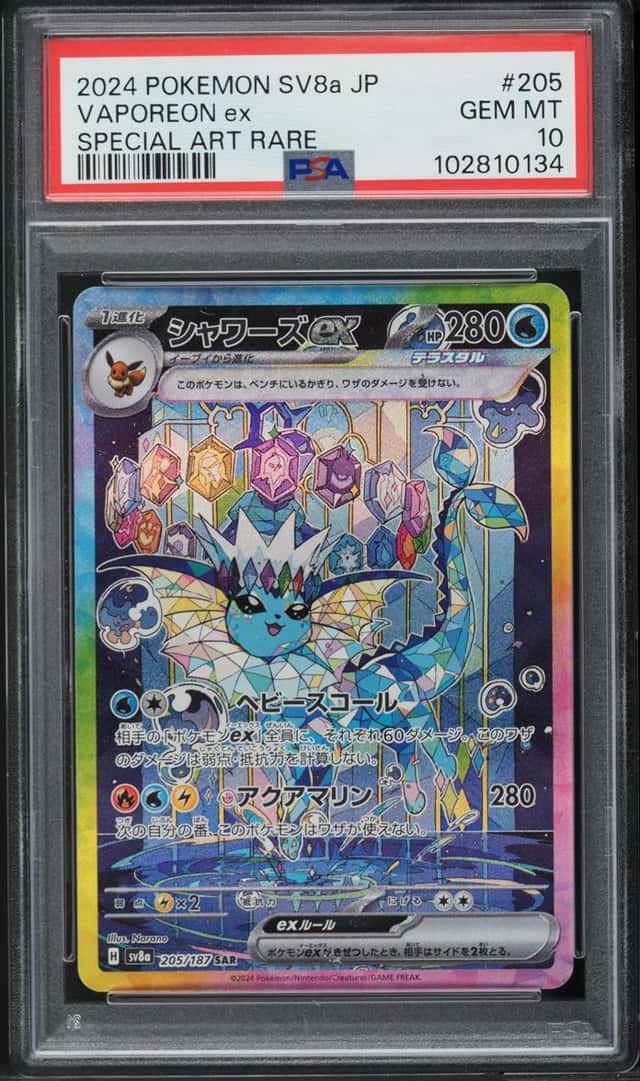 VAPOREON ex