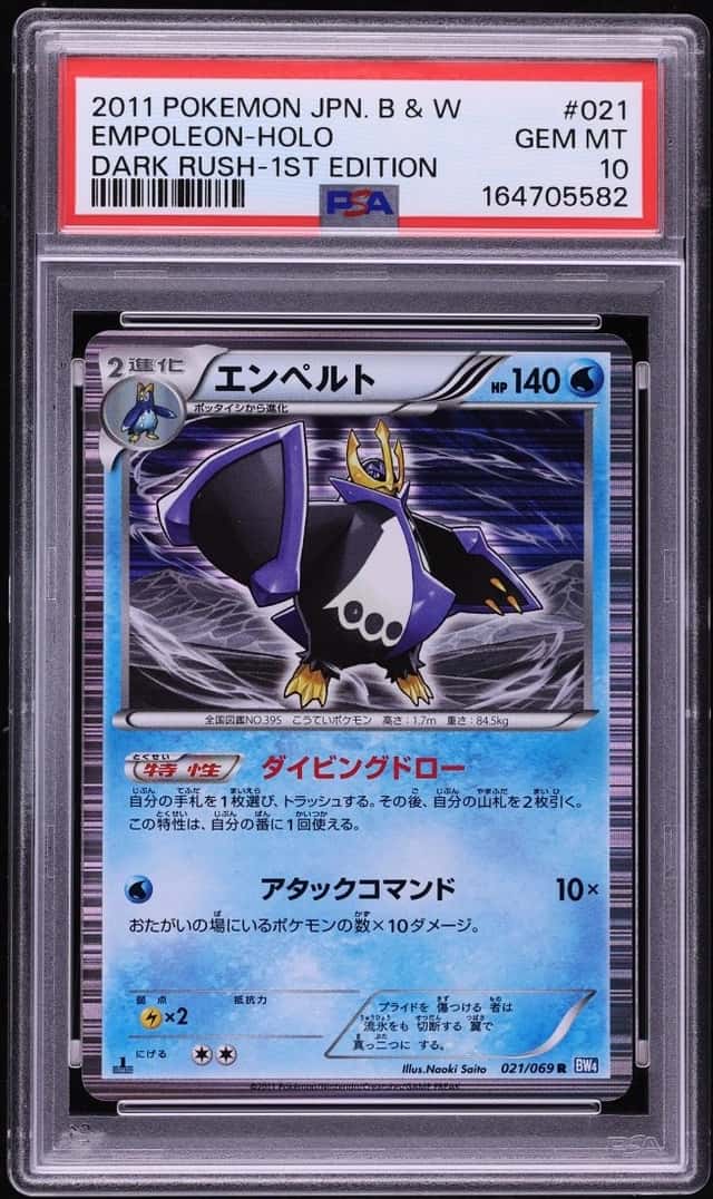 Empoleon