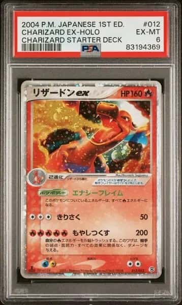Charizard EX