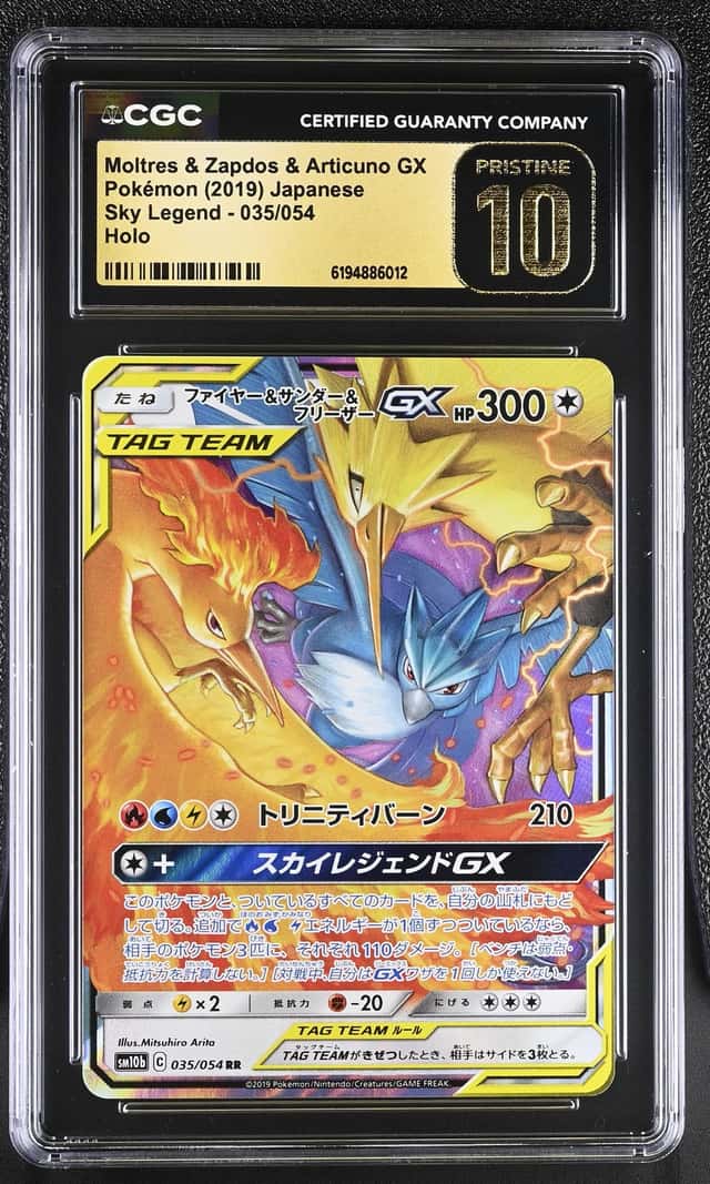 Moltres & Zapdos & Articuno GX
