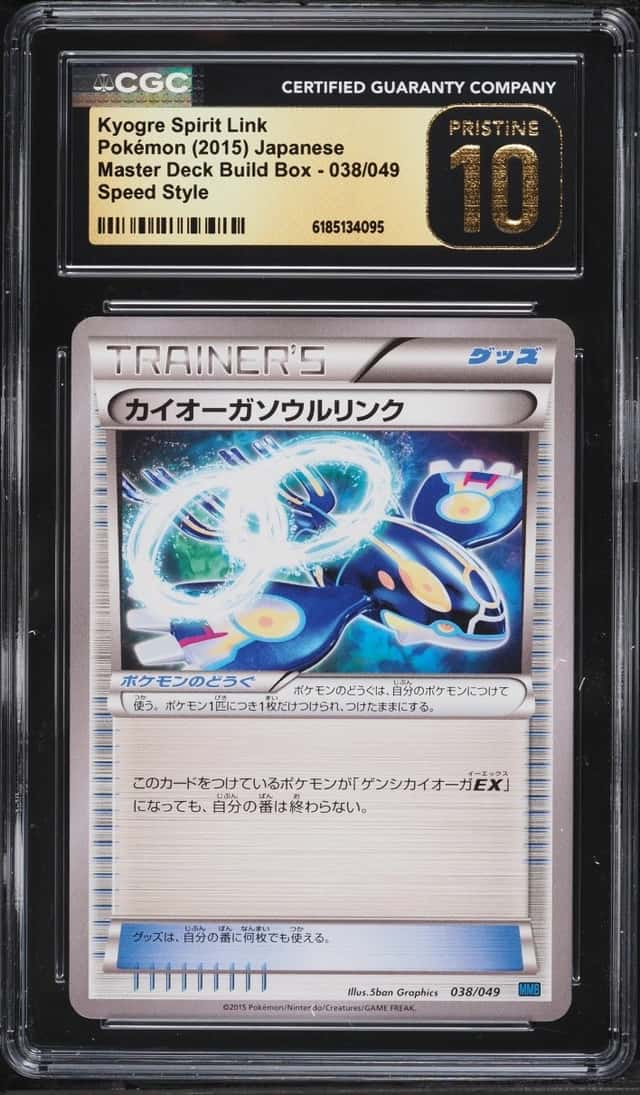 Kyogre Spirit Link