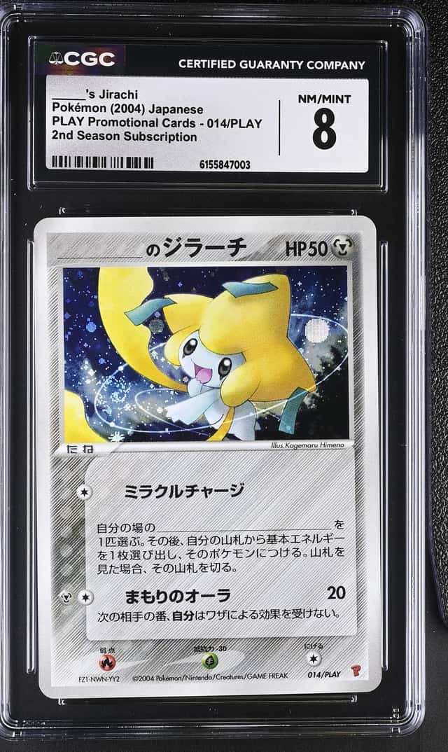 _____'s JIRACHI-HOLO