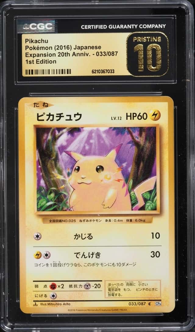 Pikachu