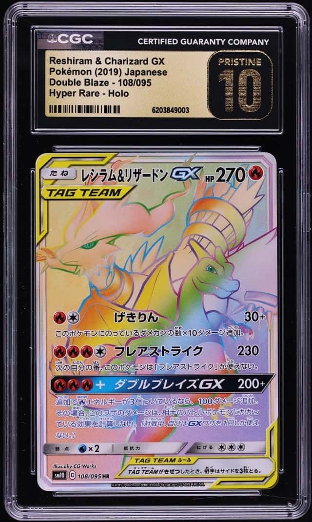 Reshiram & Charizard GX