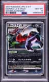 Darkrai