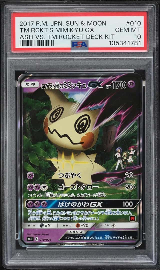 Team Rocket's Mimikyu GX