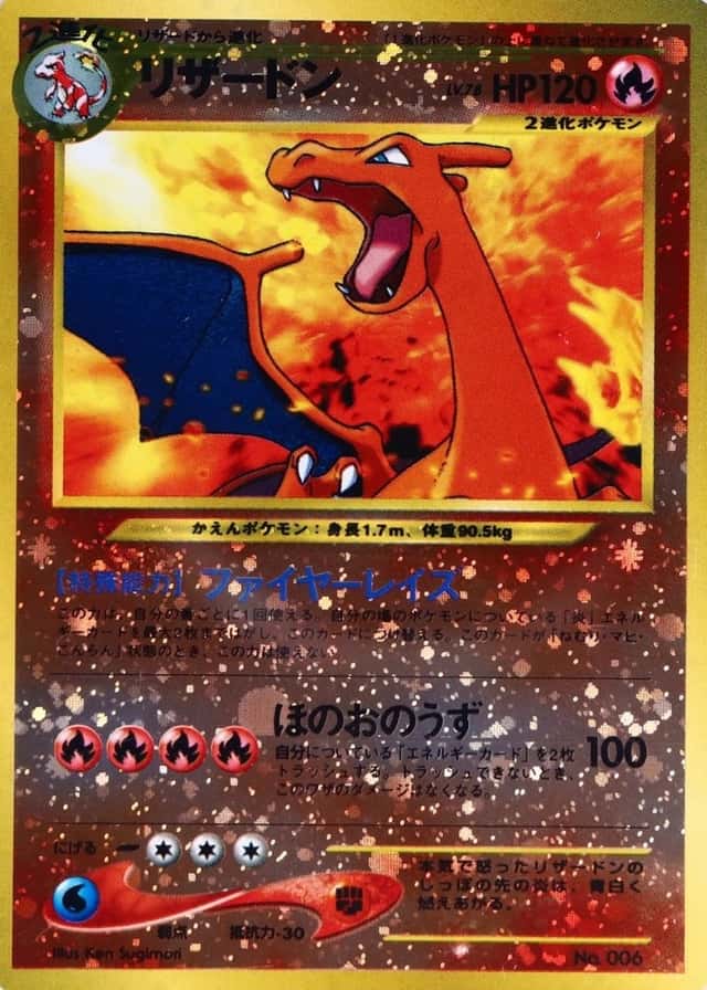 Reverse Holo · Premium File