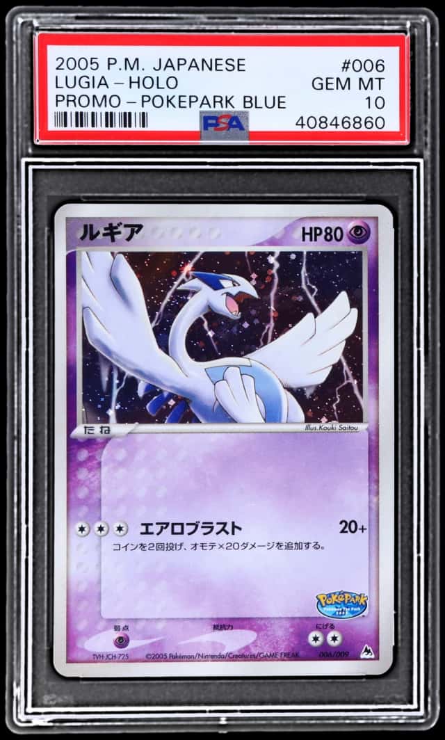 Lugia