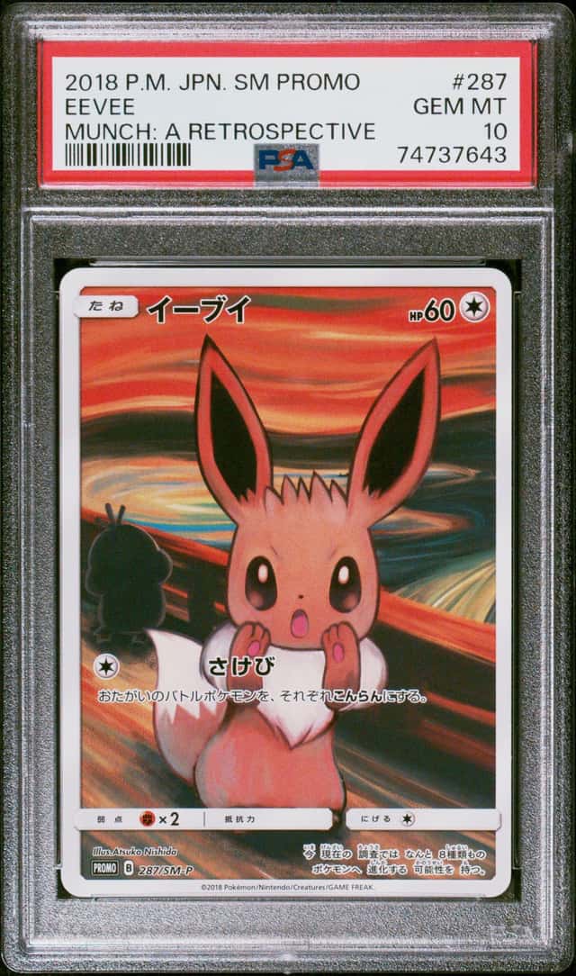 Eevee