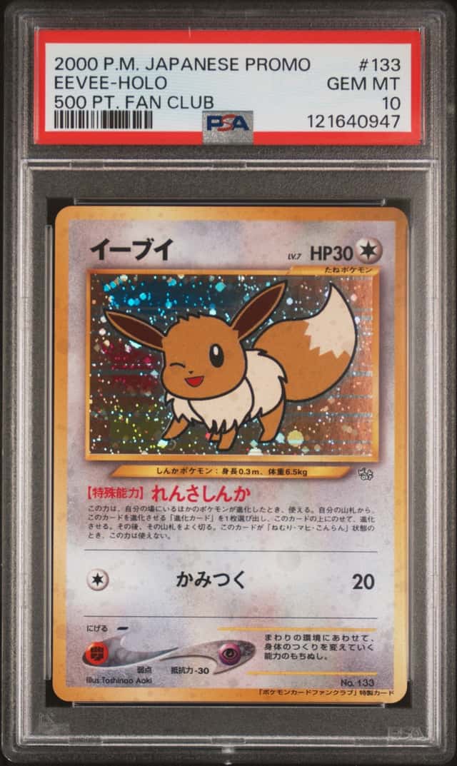 Eevee