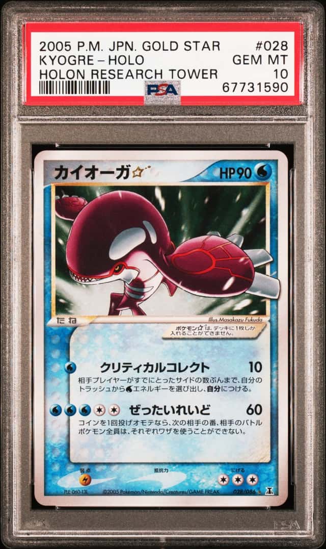 Kyogre