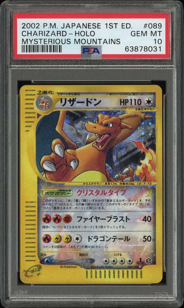 Charizard