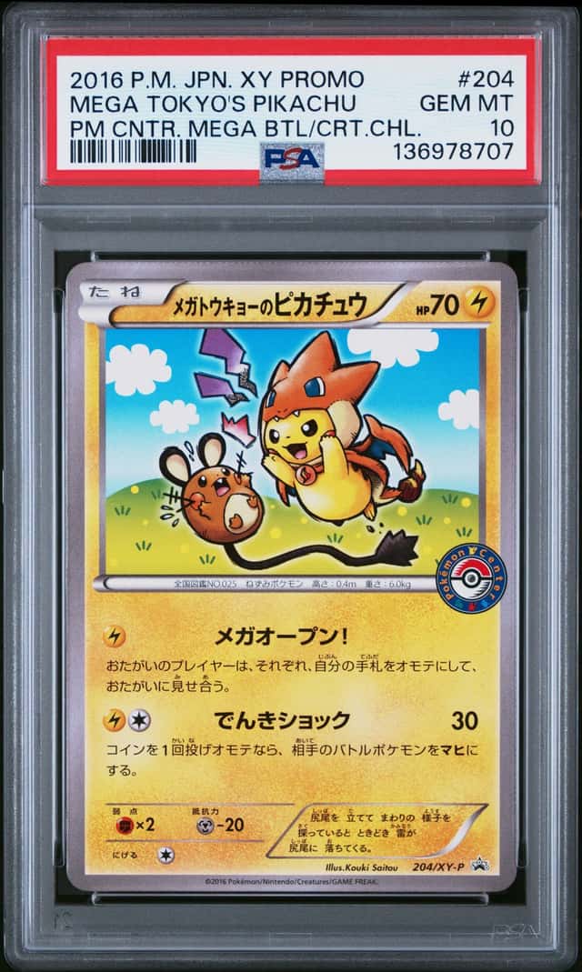 Mega Tokyo's Pikachu