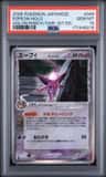 Espeon