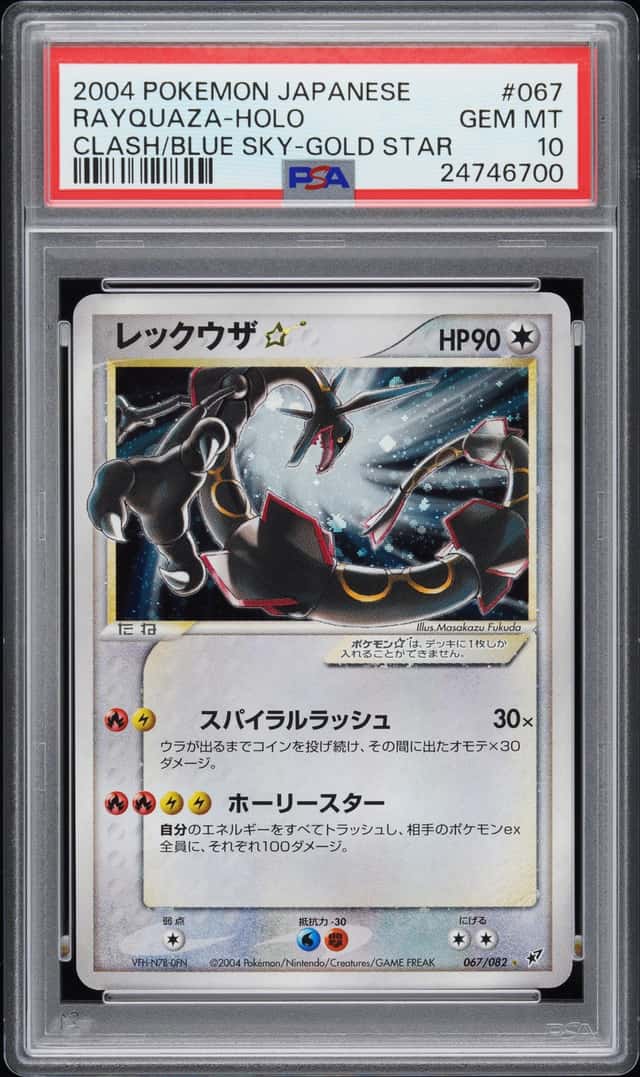 Rayquaza