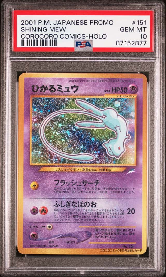 Mew