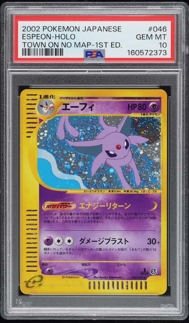 Espeon