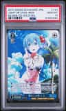 Light Of Love, Rem