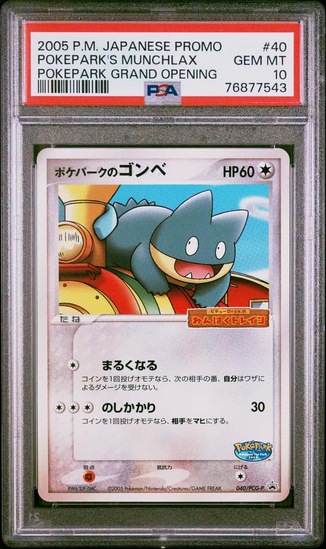 Pokepark's Munchlax